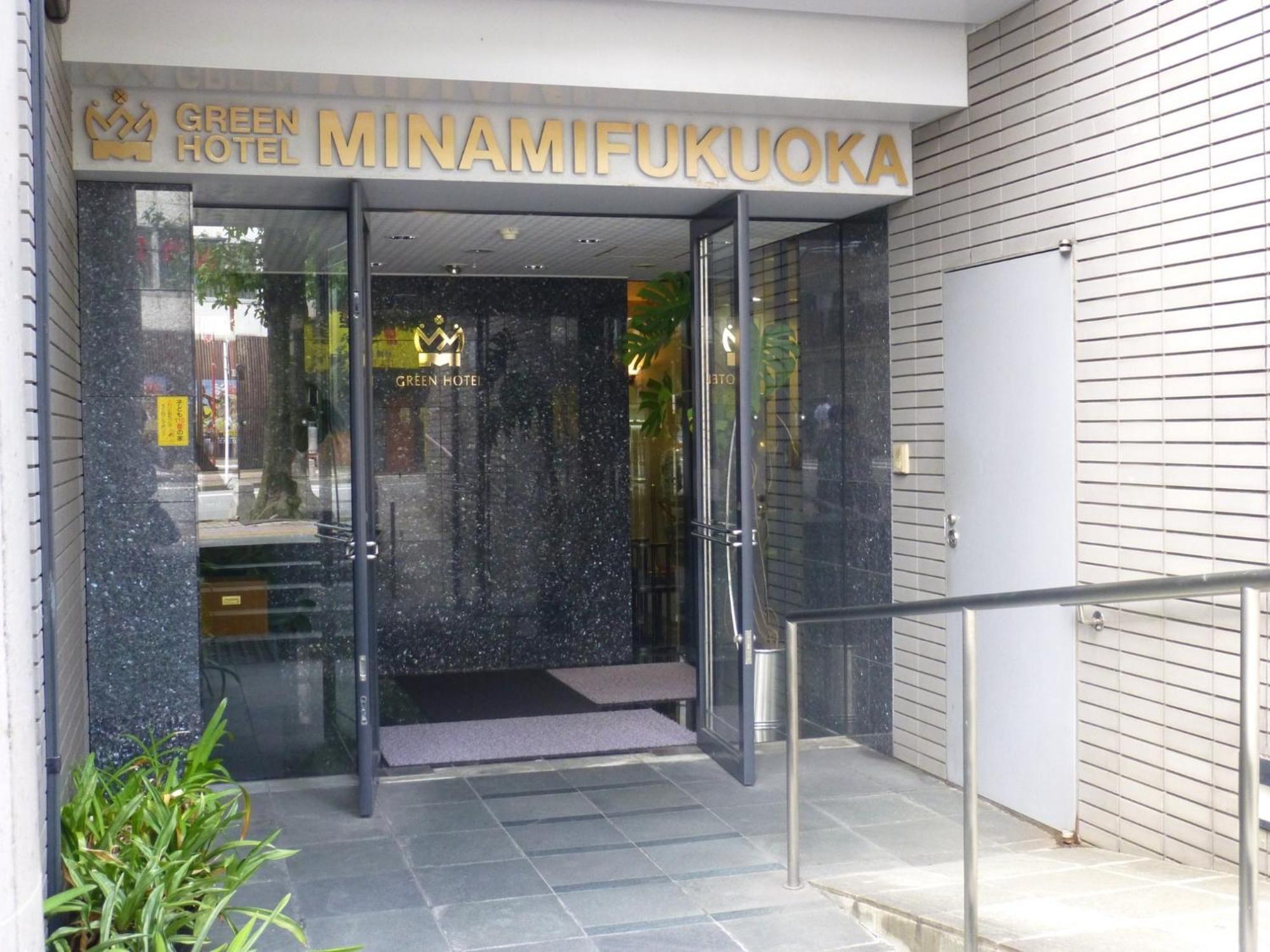 Minami Fukuoka Green Hotel - Vacation Stay 33932V Exteriér fotografie
